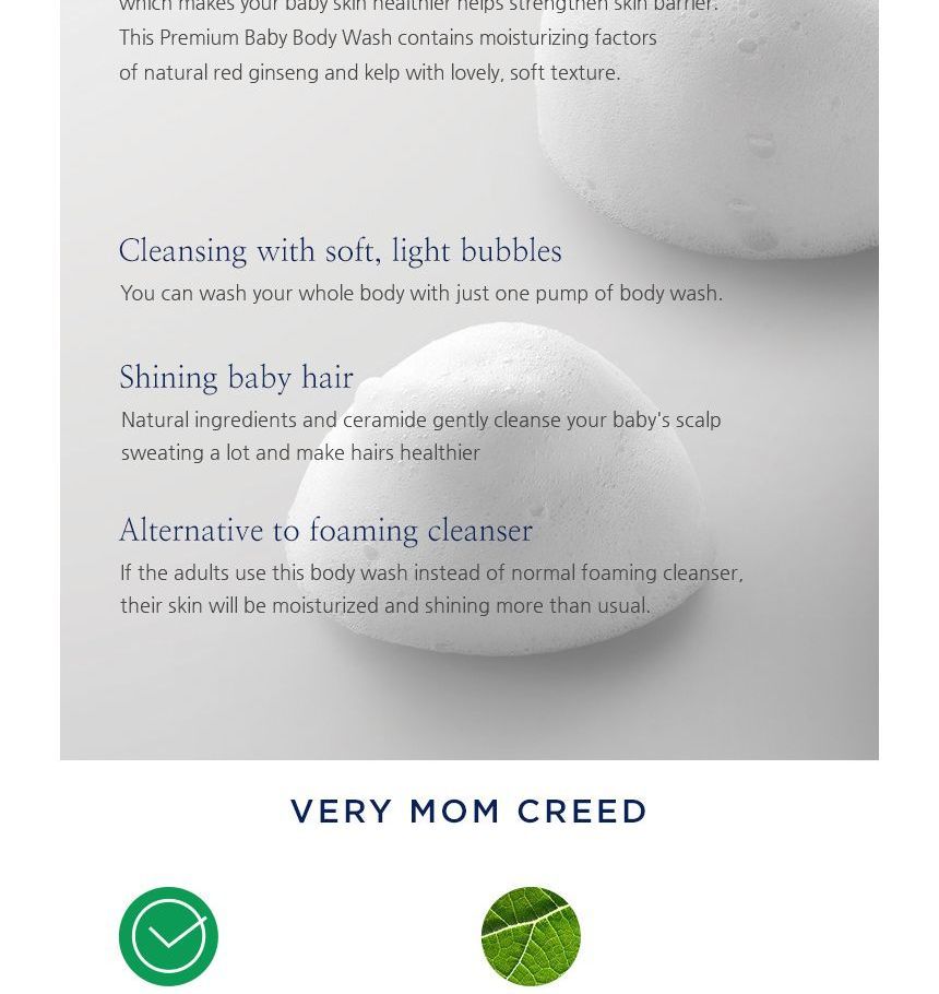 VERY MOM - Seed Ceramide Wash, 300ml, 600 g, 8809482982321