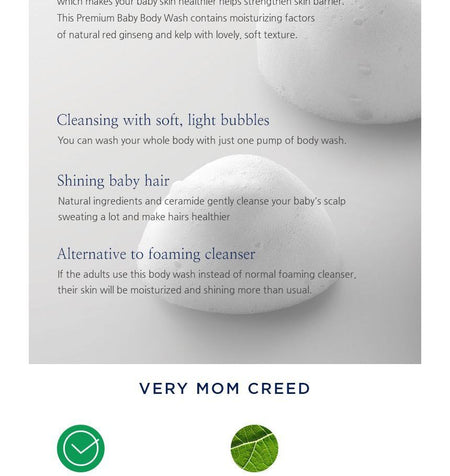 VERY MOM - Seed Ceramide Wash, 300ml, 600 g, 8809482982321