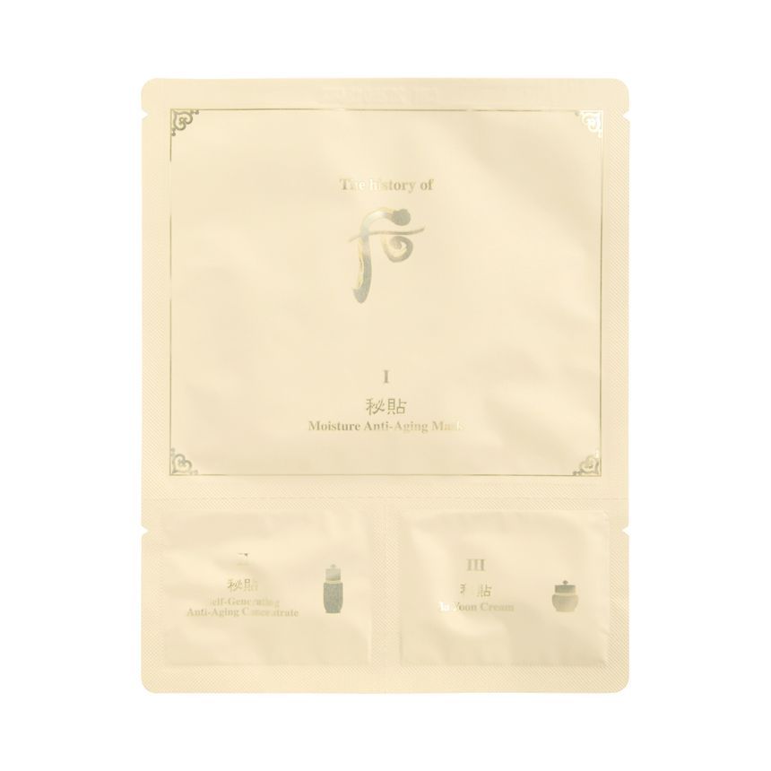 THE WHOO - Bichup Moisture Anti-Aging 3-Step Set, 23ml + 2ml + 2ml, 63 g, 8801051242256