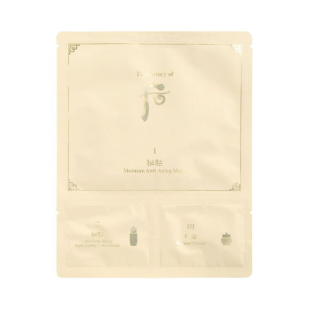 THE WHOO - Bichup Moisture Anti-Aging 3-Step Set, 23ml + 2ml + 2ml, 63 g, 8801051242256