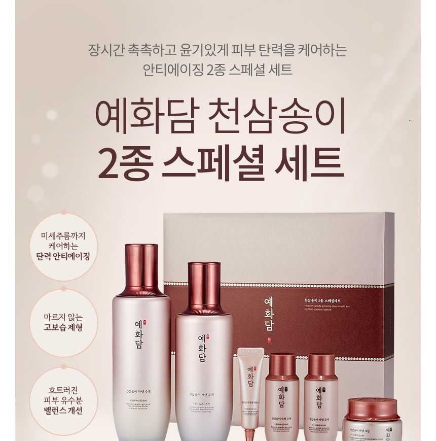 THE FACE SHOP - Yehwadam Heaven Grade Ginseng Special Gift Set, 6 pcs, 1017 g, 8801051495591