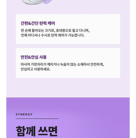 BIOHEAL BOH - Probioderm Lifting Gua Sha Massager, 1 pc, 117 g, 8809469474016