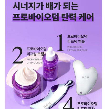 BIOHEAL BOH - Probioderm Lifting Gua Sha Massager, 1 pc, 117 g, 8809469474016