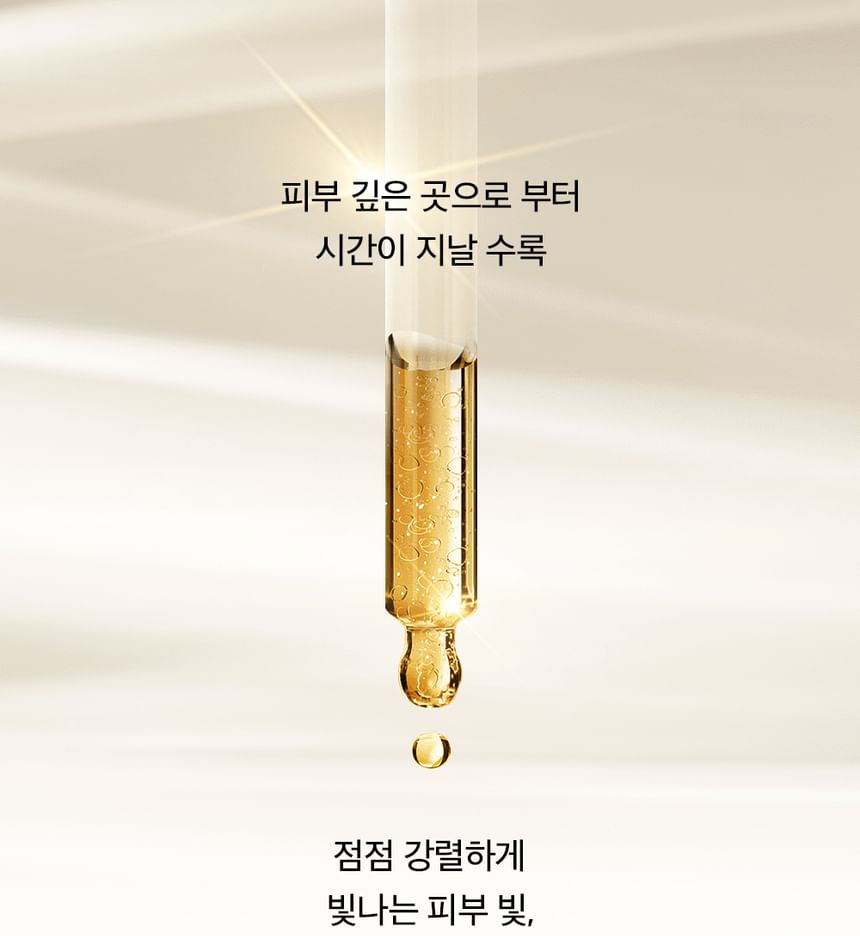 O HUI - The First Geniture Emulsion, 2024 Version - 150ml, 380 g, 8809949487017