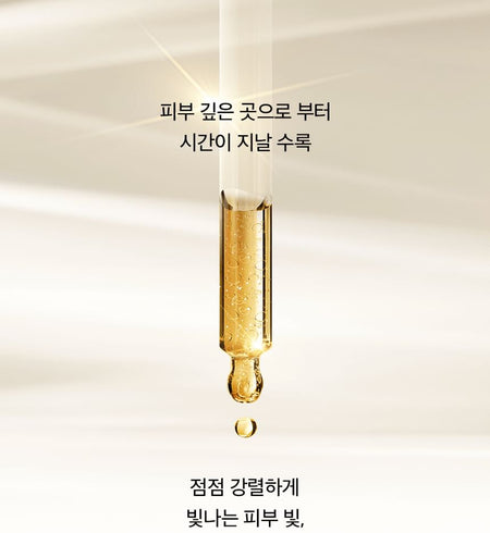 O HUI - The First Geniture Emulsion, 2024 Version - 150ml, 380 g, 8809949487017