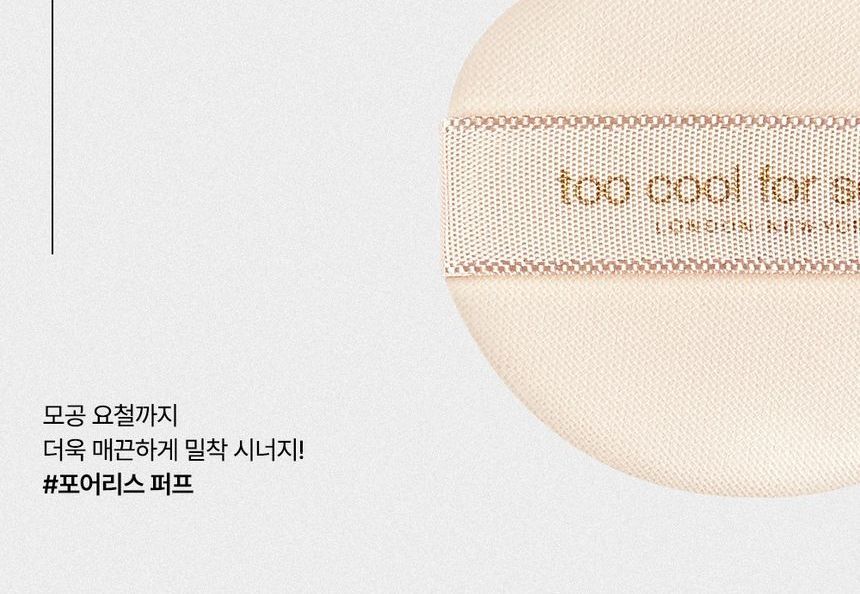 too cool for school - Fixing Nude Cushion Air Puff Set, 5 pcs, 11 g, 8809815642243