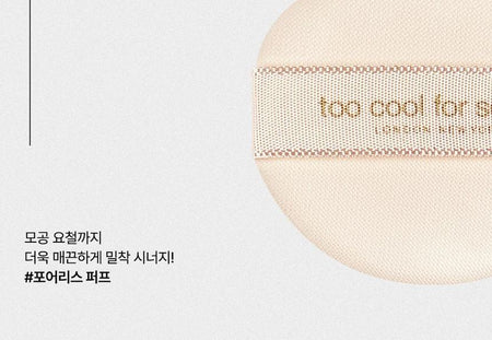 too cool for school - Fixing Nude Cushion Air Puff Set, 5 pcs, 11 g, 8809815642243