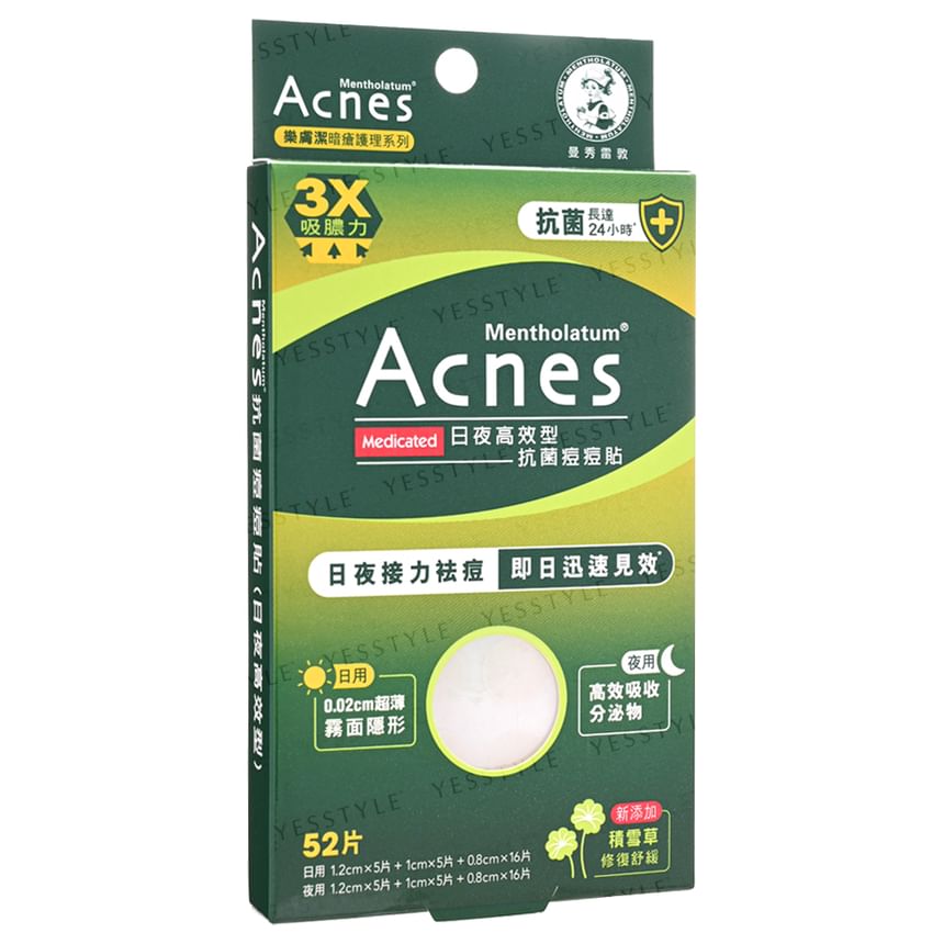 Rohto Mentholatum - Medicated Anti-Bacteria Day & Night Spot Dressing, 52 pcs, 19 g, 4895186014387