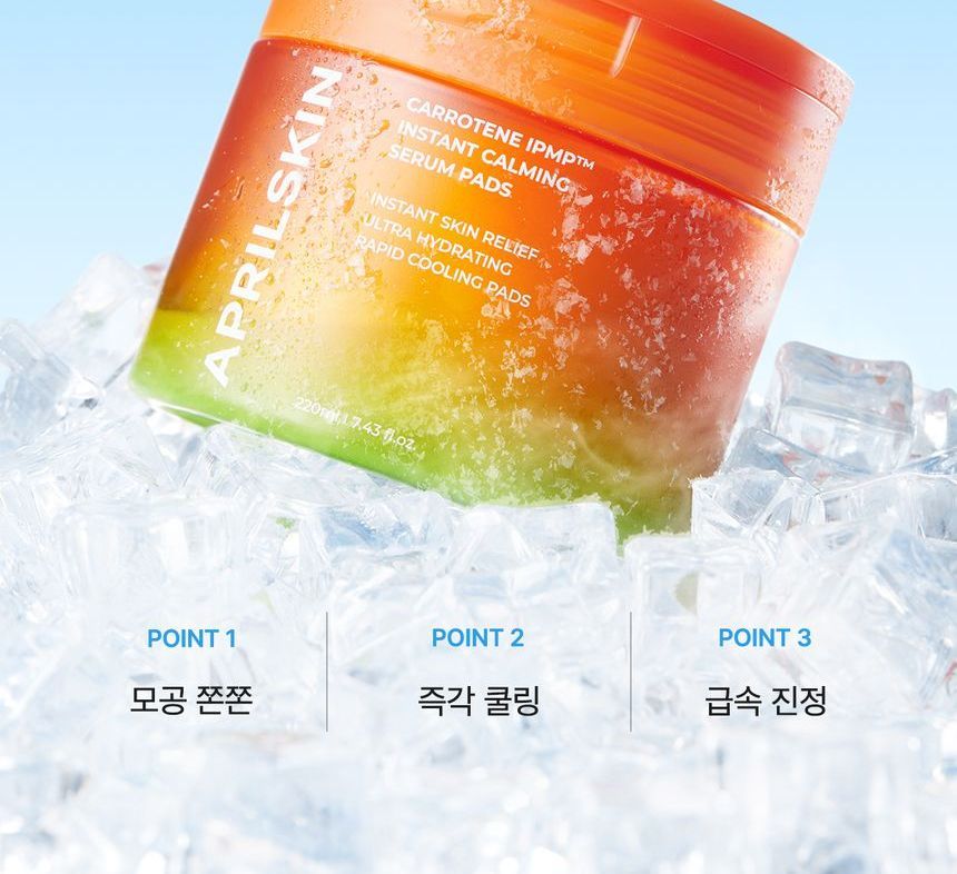 APRILSKIN - Carrotene IPMP Instant Calming Serum Pads, 80 pads, 340 g, 8800240579876