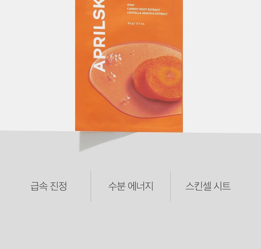 APRILSKIN - Carrotene IPMP Calming & Hydrating Sheet Mask, 20g, 40 g, 8800256109630