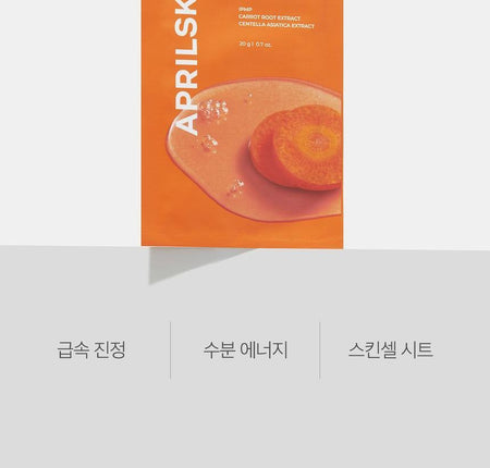 APRILSKIN - Carrotene IPMP Calming & Hydrating Sheet Mask, 20g, 40 g, 8800256109630