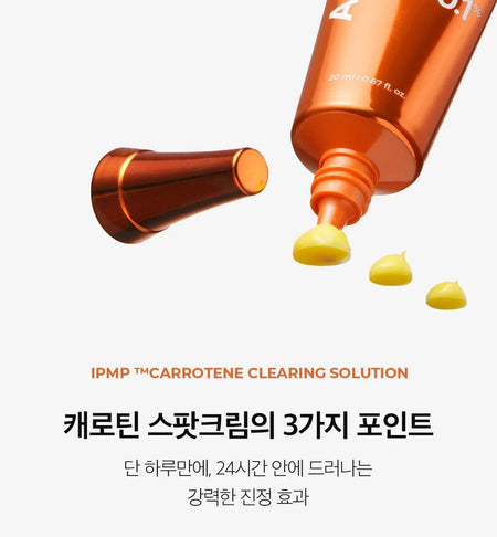 APRILSKIN - Carrotene IPMP Clearing Solution, 20ml, 40 g, 8809865269803