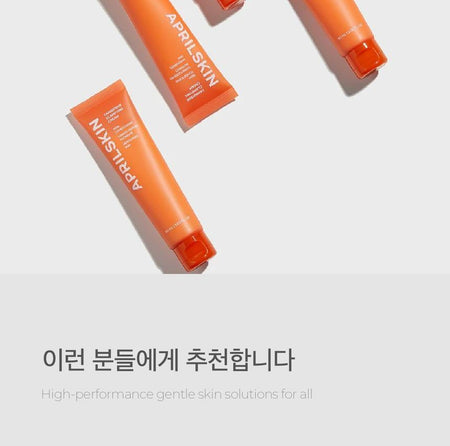 APRILSKIN - Carrotene Clarifying Cream, 60ml, 100 g, 8809913368755