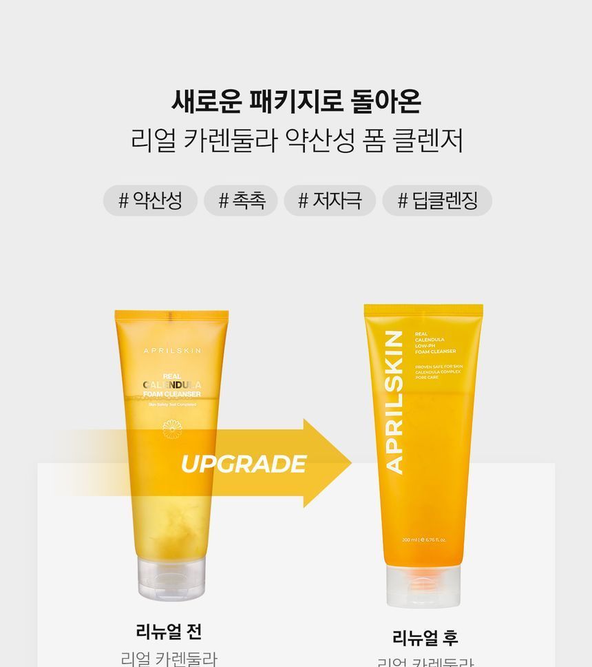 APRILSKIN - Real Calendula Low-pH Foam Cleanser, 200g, 260 g, 8800256109623