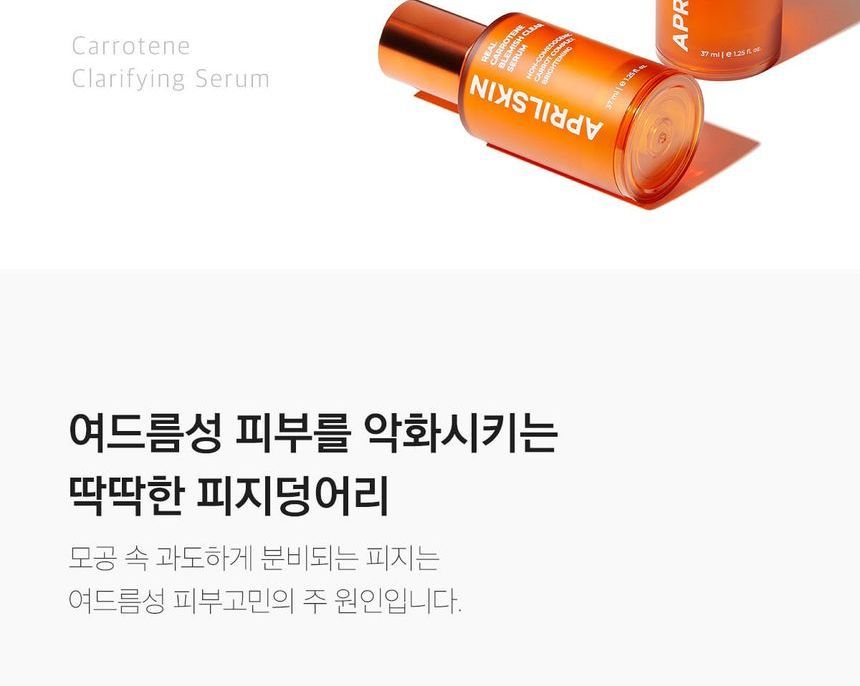 APRILSKIN - Carrotene Clarifying Serum, 37ml, 90 g, 8809921773473