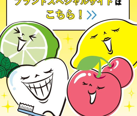 Okuchi - Okuchi Cherry Mouthwash, 11ml x 5, 67 g, 4562384606163