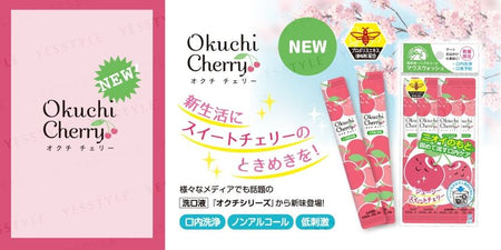 Okuchi - Okuchi Cherry Mouthwash, 11ml x 5, 67 g, 4562384606163