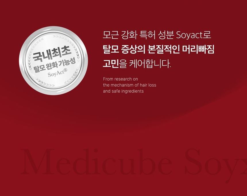 medicube - Soyxidil Foam, 85ml, 140 g, 8809517414117