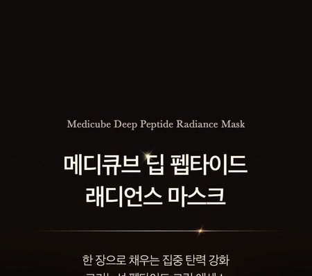 medicube - Deep Peptide Radiance Mask, 27ml, 40 g, 8800240576585