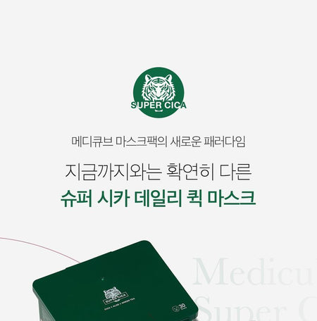 medicube - Super Cica Daily Quick Mask, 30 sheets, 500 g, 8809982769934