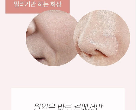 medicube - Triple Collagen Serum 4.0, 55ml, 100 g, 8800256114351