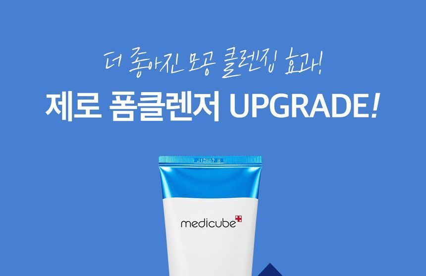 medicube - Zero Foam Cleanser, 120ml, 160 g, 8800240575298