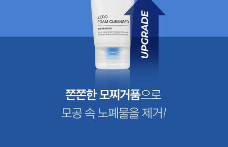 medicube - Zero Foam Cleanser, 120ml, 160 g, 8800240575298