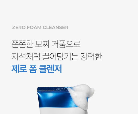 medicube - Zero Foam Cleanser, 120ml, 160 g, 8800240575298