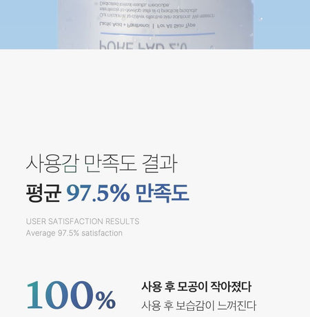 medicube - Zero Pore Pad 2.0, 70 pads, 300 g, 8800256108374