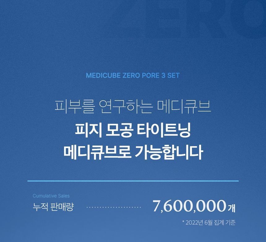 medicube - Zero Pore Serum 2.0, 37ml, 100 g, 8800240569181