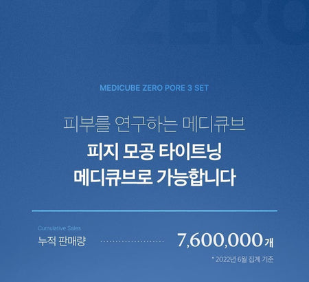 medicube - Zero Pore Serum 2.0, 37ml, 100 g, 8800240569181