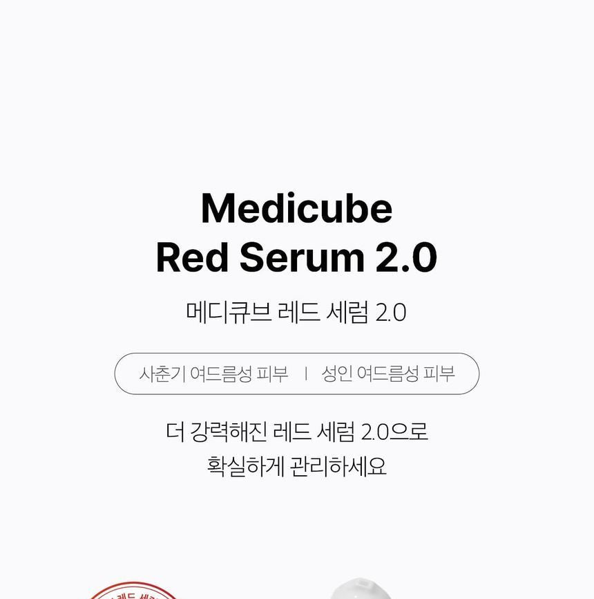 medicube - Red Serum, 30ml, 80 g, 8809883888574