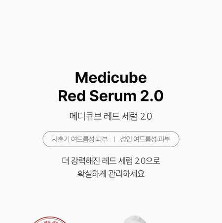 medicube - Red Serum, 30ml, 80 g, 8809883888574