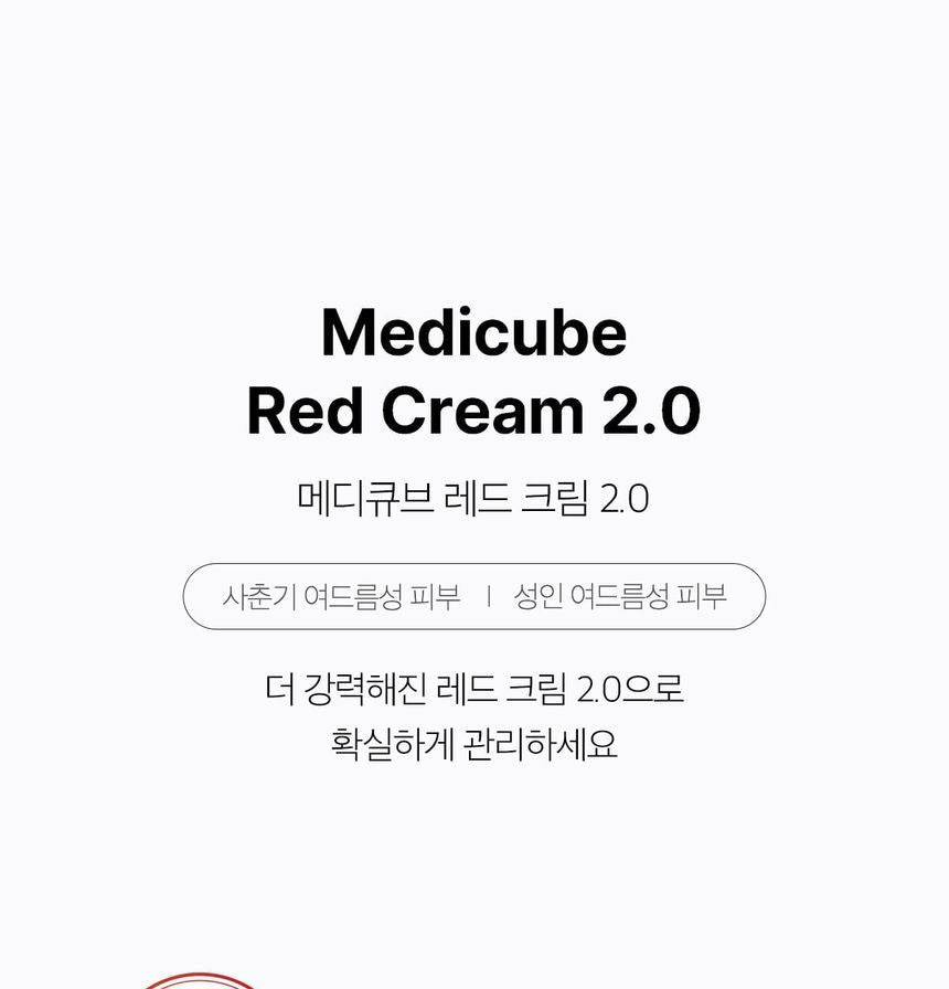 medicube - Red Cream, 50ml, 106 g, 8809883882244