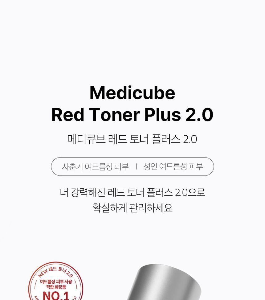 medicube - Red Toner Plus, 200ml, 260 g, 8809883882275