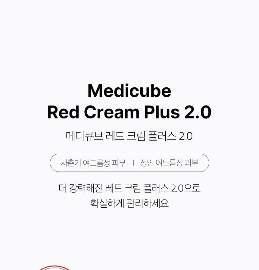 medicube - Red Cream Plus, 100ml, 200 g, 8809883882251