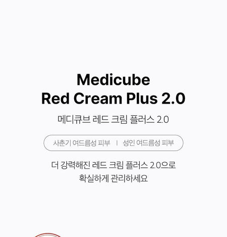 medicube - Red Cream Plus, 100ml, 200 g, 8809883882251