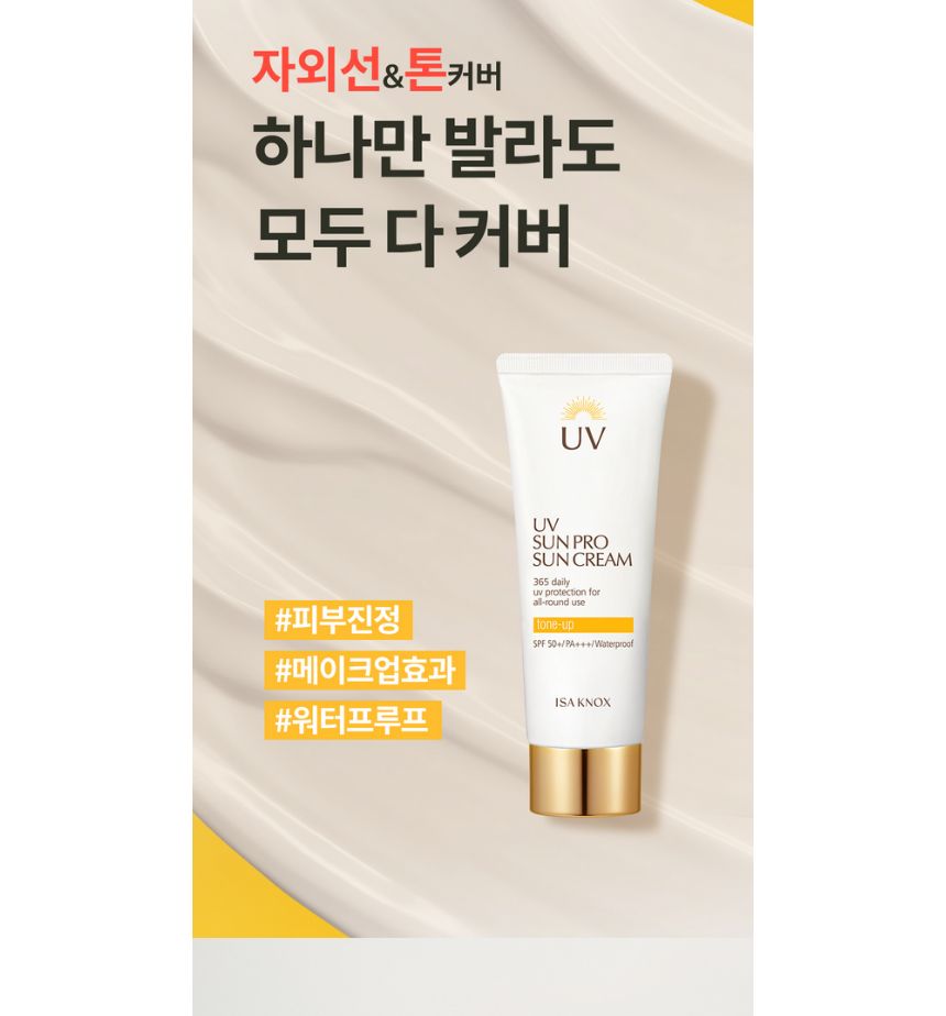 ISA KNOX - UV Sun Pro Sun Cream, 70ml, 115 g, 8801051427813