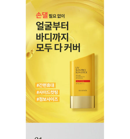 ISA KNOX - UV Sun Pro Sun Stick, 30g, 103 g, 8801051427837