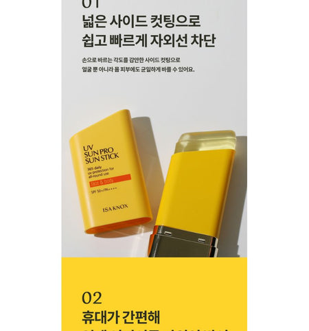 ISA KNOX - UV Sun Pro Sun Stick, 30g, 103 g, 8801051427837