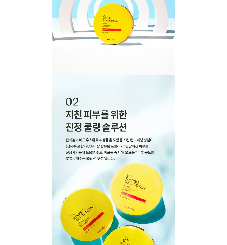 ISA KNOX - UV Sun Pro Sun Cushion, 23g, 134 g, 8801051243338