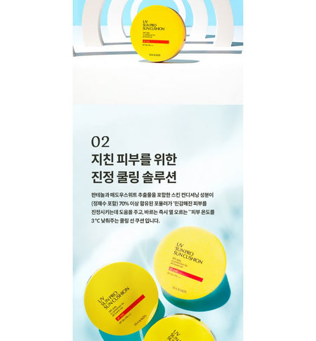 ISA KNOX - UV Sun Pro Sun Cushion, 23g, 134 g, 8801051243338