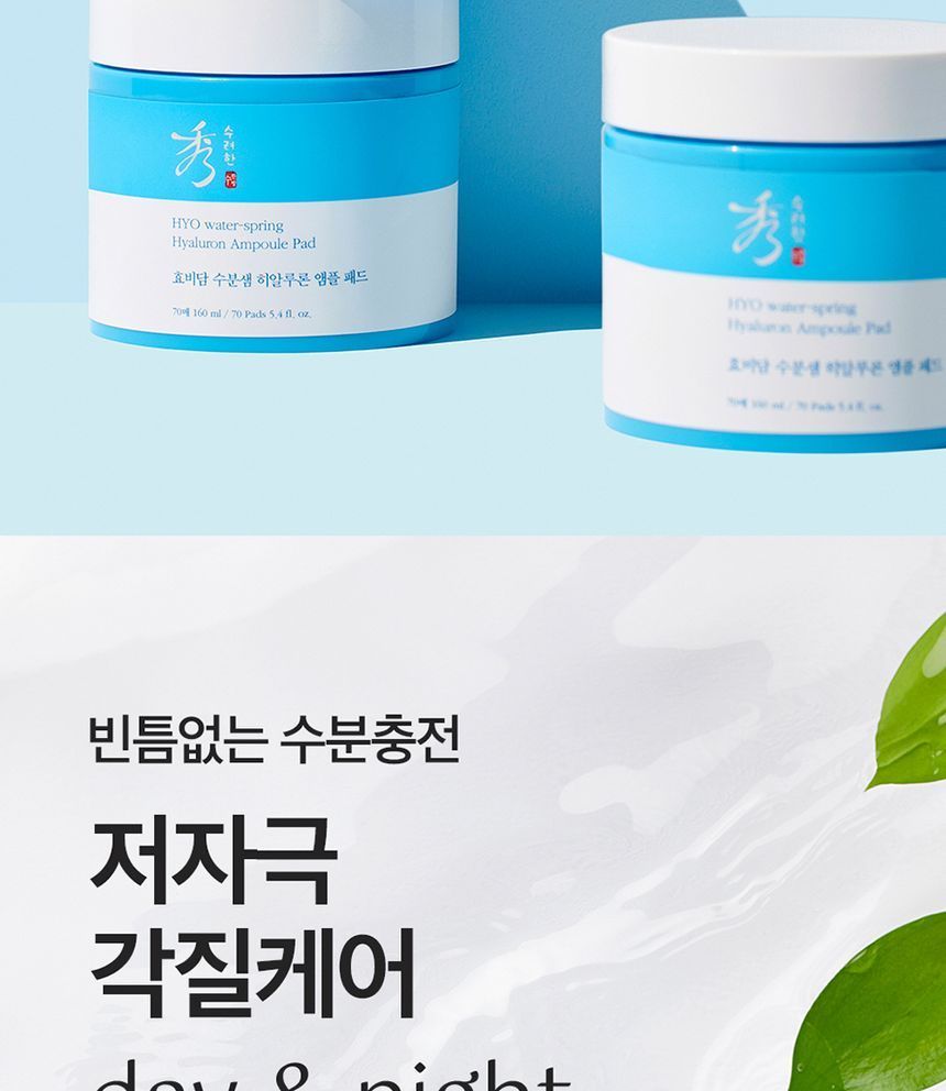 Sooryehan - Hyo Water-spring Hyaluron Ampoule Pad, 70 pads, 293 g, 8801051489736