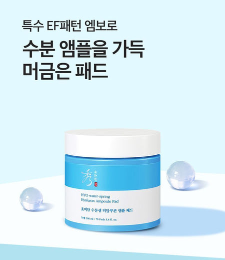 Sooryehan - Hyo Water-spring Hyaluron Ampoule Pad, 70 pads, 293 g, 8801051489736