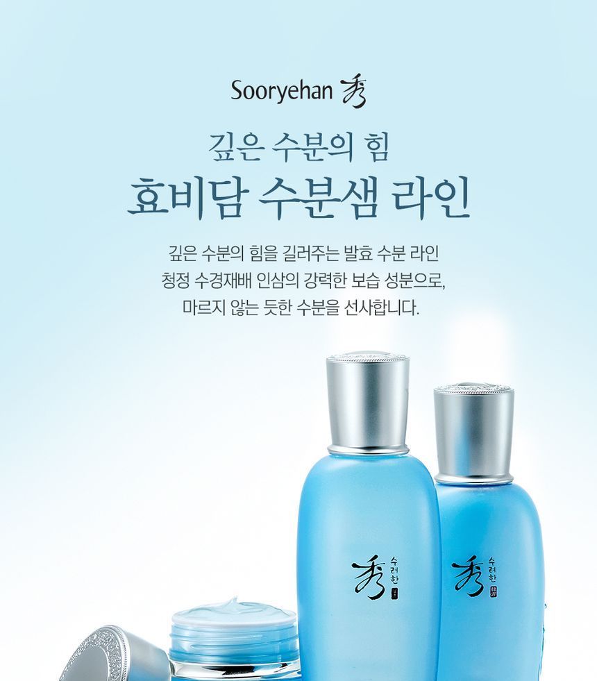 Sooryehan - Hyo Water-spring Toner, 160ml, 449 g, 8801051249866