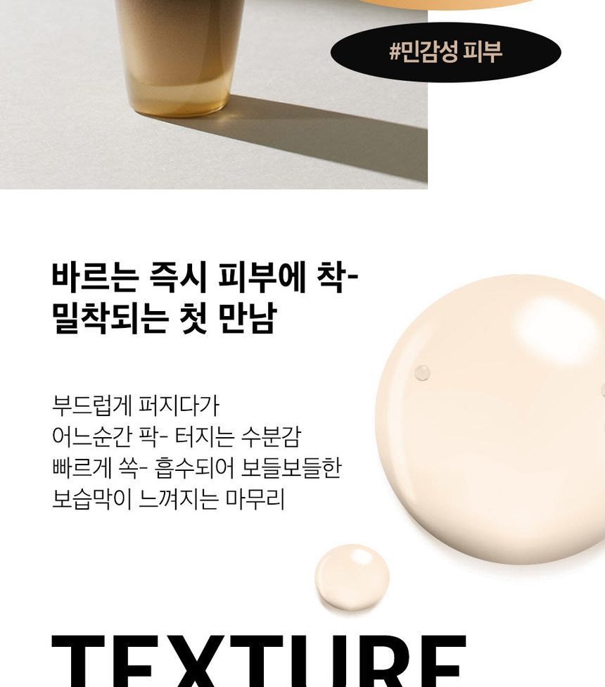 Sooryehan - The Black Essence Moisturizer, 130ml, 387 g, 8801051499247