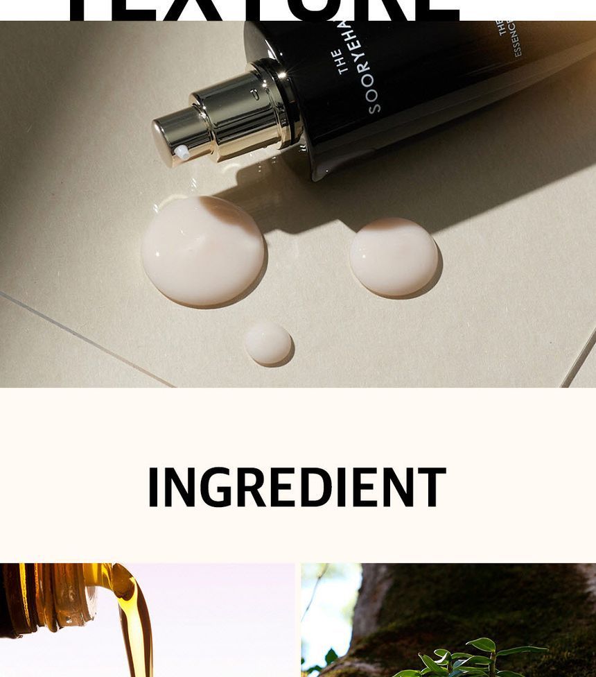 Sooryehan - The Black Essence Moisturizer, 130ml, 387 g, 8801051499247
