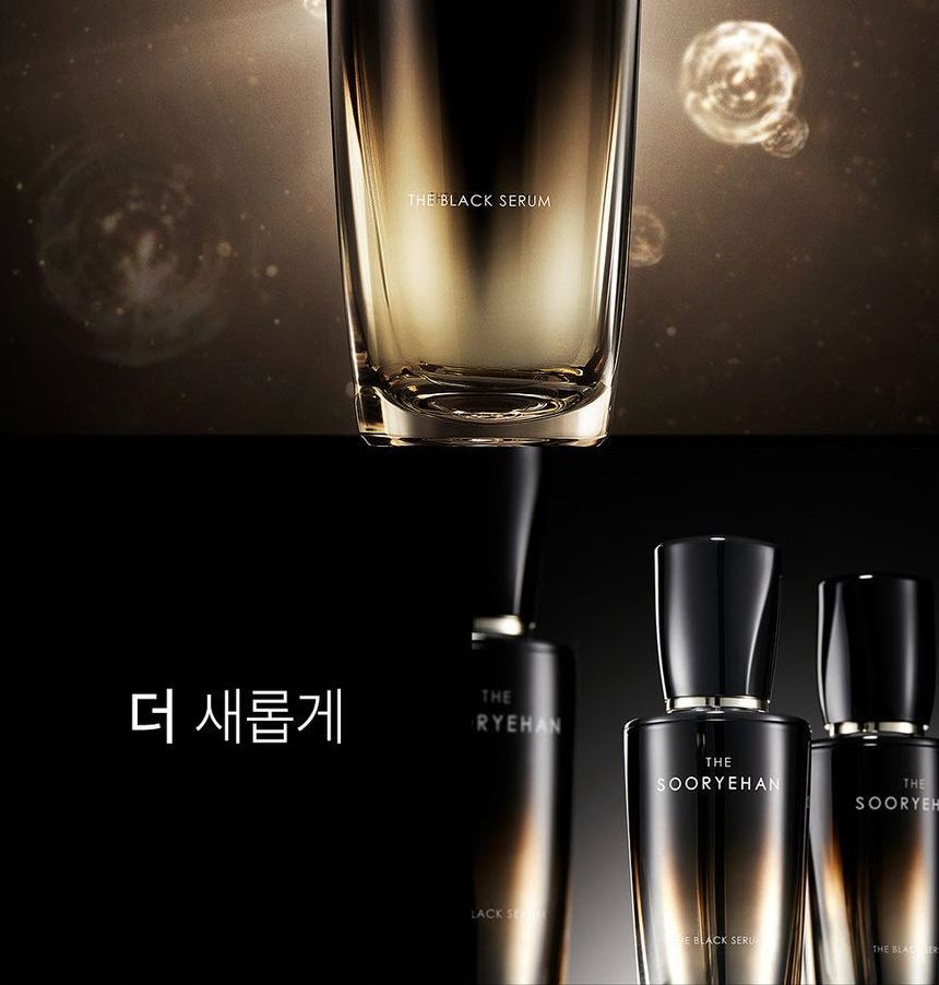 Sooryehan - The Black Serum Jumbo, 60ml, 181 g, 8801051483345