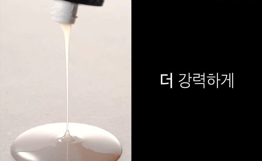Sooryehan - The Black Serum Jumbo, 60ml, 181 g, 8801051483345
