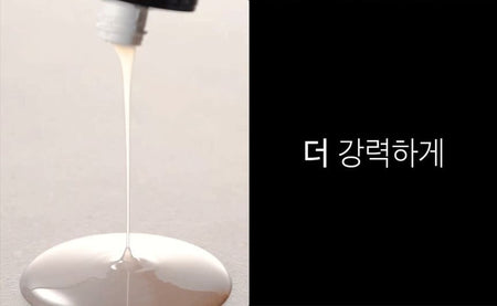 Sooryehan - The Black Serum Jumbo, 60ml, 181 g, 8801051483345